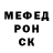 Метадон белоснежный ENGIN Fakir
