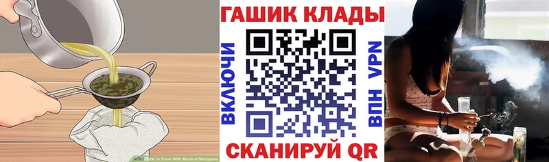 Cannafood марихуана  Купить  Грозный 