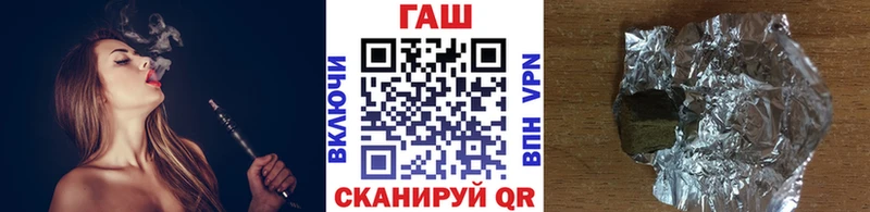 Купить где  Грозный  ГАШ Premium 