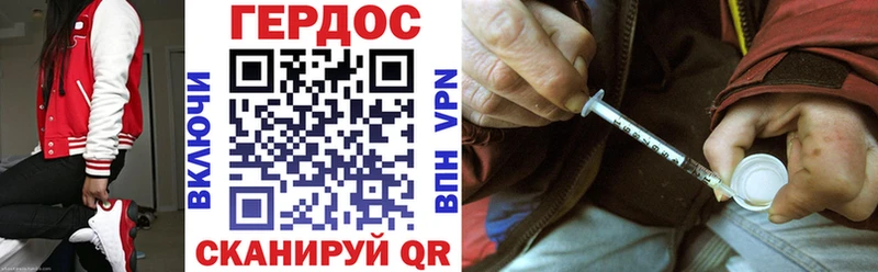 ГЕРОИН Афган  Купить  Грозный 
