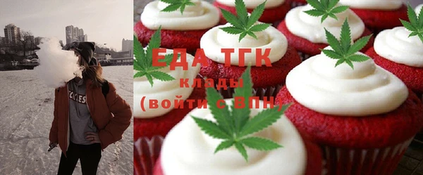 синтетический гашиш Арсеньев