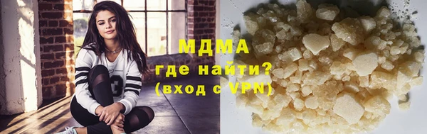 синтетический гашиш Арсеньев