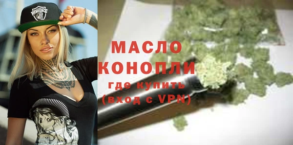 соль курить ск Аркадак