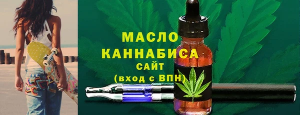 соль курить ск Армянск