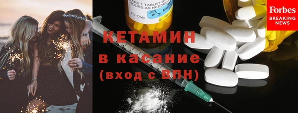 синтетический гашиш Арсеньев