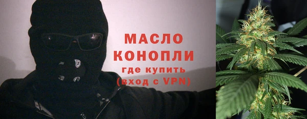 соль курить ск Армянск