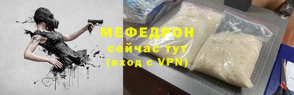 соль курить ск Армянск