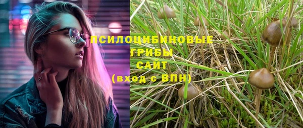 соль курить ск Армянск