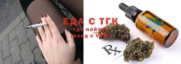 соль курить ск Армянск