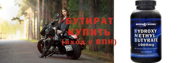 соль курить ск Аркадак