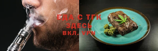 соль курить ск Армянск
