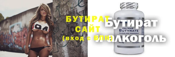синтетический гашиш Арсеньев
