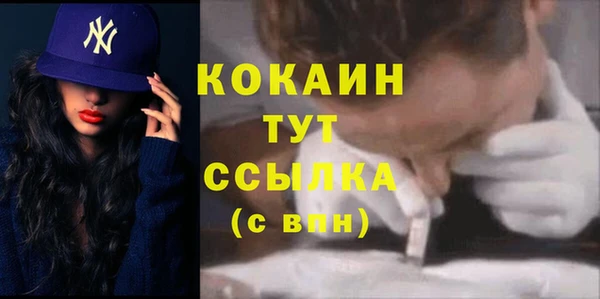 соль курить ск Армянск