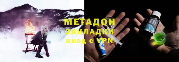 соль курить ск Аркадак