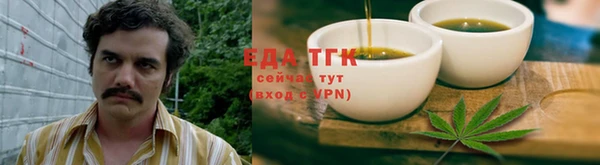 синтетический гашиш Арсеньев