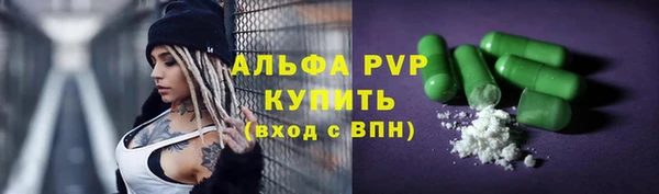синтетический гашиш Арсеньев