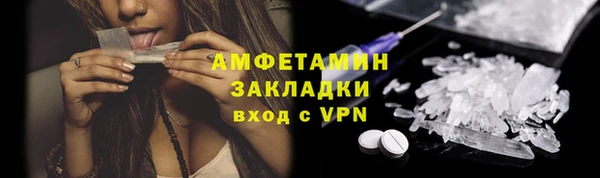 синтетический гашиш Арсеньев