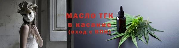 соль курить ск Аркадак