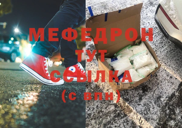 соль курить ск Аркадак