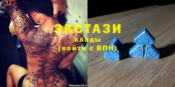 синтетический гашиш Арсеньев