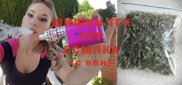 соль курить ск Армянск