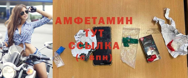 соль курить ск Армянск