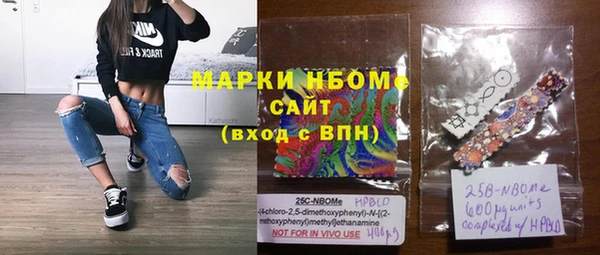 синтетический гашиш Арсеньев