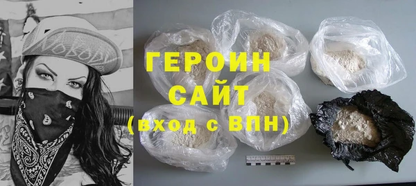 соль курить ск Армянск