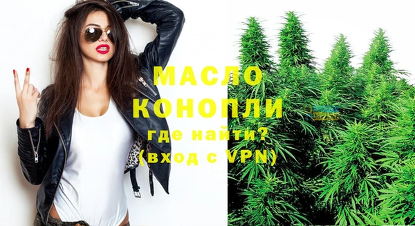 синтетический гашиш Арсеньев