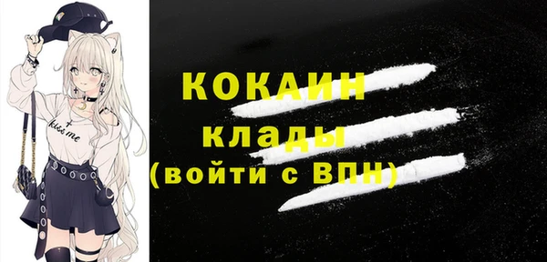синтетический гашиш Арсеньев