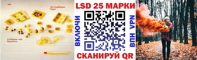 Лсд 25 экстази кислота  Купить закладки  Грозный 