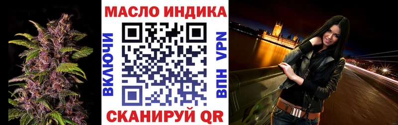 Купить где  Грозный  Дистиллят ТГК Wax 