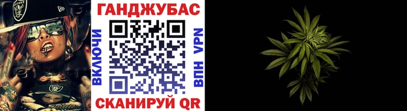 Каннабис Ganja  Купить где  Грозный 